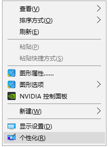 win10我的电脑图标没了怎么办？win10我的电脑图标怎么显示