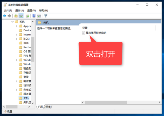 win10电脑快速启动怎么设置?windows10启用快速启动的方法