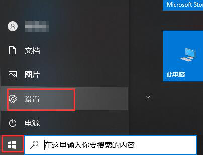 win10硬件加速gpu计划怎么打开？win10开启gpu硬件加速方法