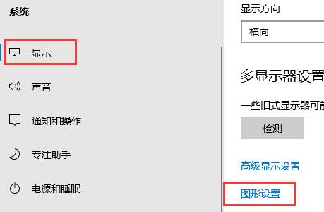 win10硬件加速gpu计划怎么打开?win10开启gpu硬件加速方法