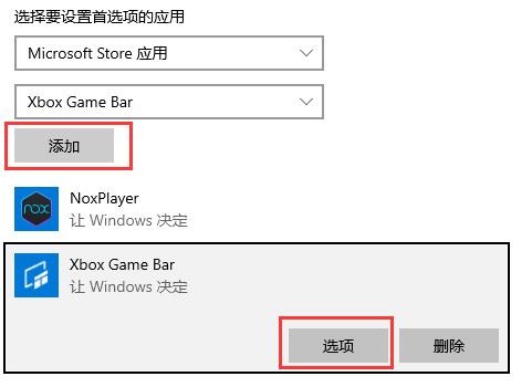 win10硬件加速gpu计划怎么打开?win10开启gpu硬件加速方法