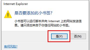怎样关闭edge浏览器的广告?win10edge浏览器的广告关闭方法
