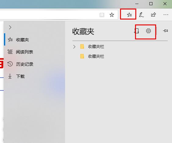 怎样关闭edge浏览器的广告?win10edge浏览器的广告关闭方法