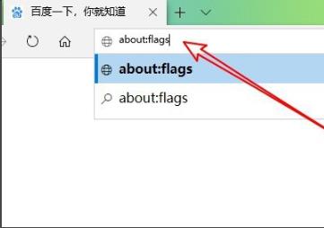 edge浏览器兼容性不好要怎么设置才好用？win10edge浏览器兼容性问题