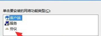 win10系统网络连接正常却无法浏览网页怎么办?