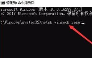 win10系统无法进行网络设置怎么解决?win10打不开网络设置