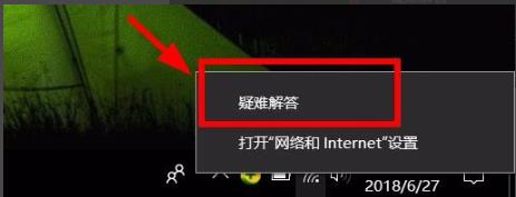 win10系统网络无法连接怎么办？win10系统网络无法连接修复方法