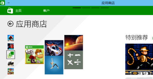 win10应用商店无法安装应用怎么办?windows应用商店无法安装应用