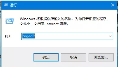 win10应用商店无法安装应用怎么办?windows应用商店无法安装应用