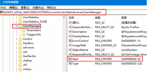 win10应用商店无法安装应用怎么办?windows应用商店无法安装应用