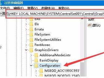 win10玩游戏时不能全屏显示怎么办?win10游戏不能全屏怎么设置
