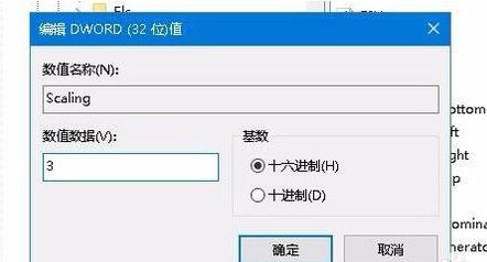 win10玩游戏时不能全屏显示怎么办?win10游戏不能全屏怎么设置
