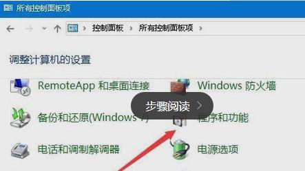 win10玩游戏时不能全屏显示怎么办?win10游戏不能全屏怎么设置
