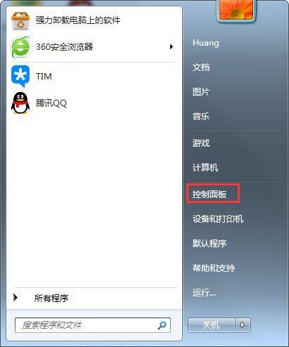 win7重装系统后鼠标不能用怎么办? 重装win7后usb全部失灵解决方法