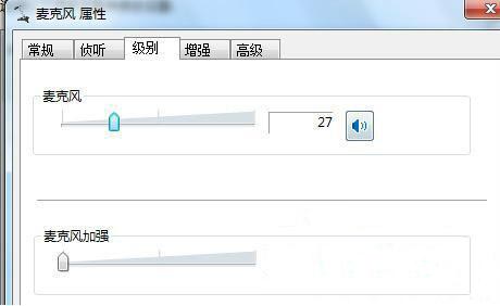 win7台式电脑声音怎么设置?win7系统声音设置方法