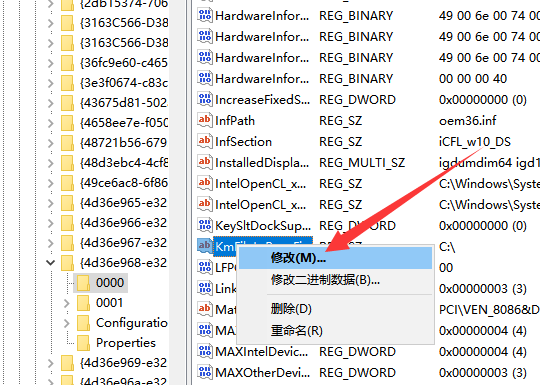 windows7怎么调节屏幕亮度快捷键?win7调节亮度快捷键