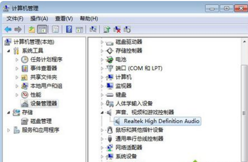 win7声音图标红叉怎么办?win7未安装任何音频设备如何解决