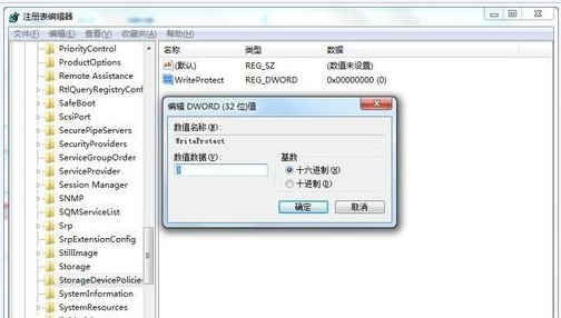 磁盘被写保护win7怎么解除?win7硬盘ntfs写保护的解决方法