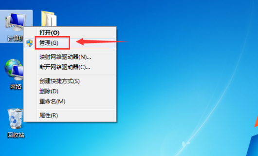 win7系统如何合并硬盘分区?windows7怎么合并分区