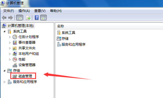 win7系统如何合并硬盘分区?windows7怎么合并分区