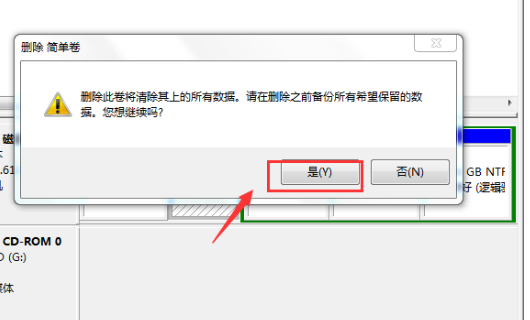 win7系统如何合并硬盘分区?windows7怎么合并分区
