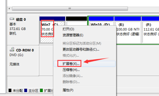 win7系统如何合并硬盘分区?windows7怎么合并分区