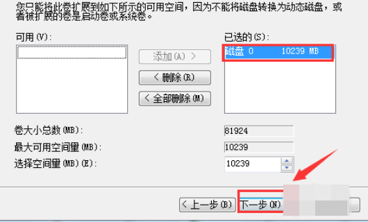 win7系统如何合并硬盘分区?windows7怎么合并分区