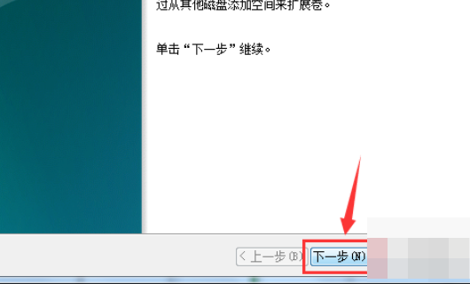 win7系统如何合并硬盘分区?windows7怎么合并分区
