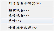 win7耳机麦克风说话没声音怎么回事?win7系统耳机麦克风不能用