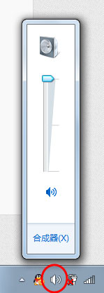 win7麦克风没声音怎么解决?win7麦克风没声音要怎么设置?