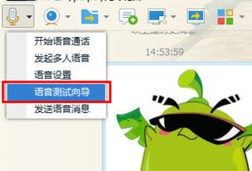 win7麦克风没声音怎么解决?win7麦克风没声音要怎么设置?