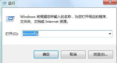 win7内存占用率过高怎么办?win7内存占用率极高的问题