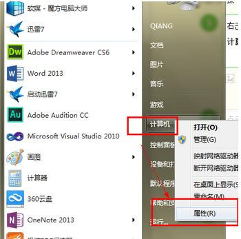 win7系统提示内存不足 windows7内存不足怎么办?
