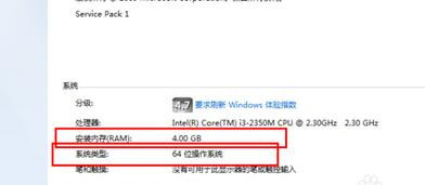 win7系统提示内存不足 windows7内存不足怎么办?