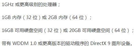老式台式机装win7好还是装win10好?老电脑装win7和win10哪个好?