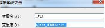 win7提示javac不是内部或外部命令怎么解决?