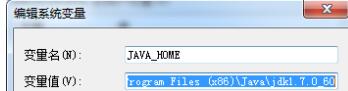 win7提示javac不是内部或外部命令怎么解决?