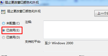 win7电脑屏幕变色了怎么调回来?电脑变色了如何还原win7