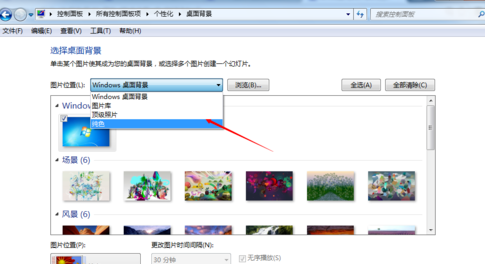 win7电脑显示颜色不正常怎么调?windows7电脑屏幕颜色调回正常的方法