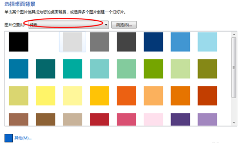 win7电脑显示颜色不正常怎么调?windows7电脑屏幕颜色调回正常的方法