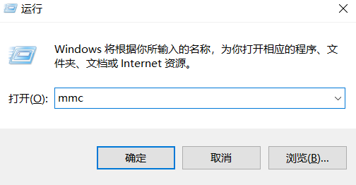 win7系统gpedit.msc打不开怎么办?win7系统组策略打不开