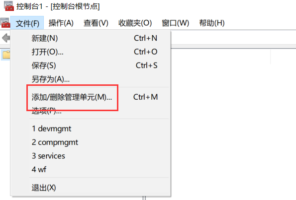 win7系统gpedit.msc打不开怎么办?win7系统组策略打不开