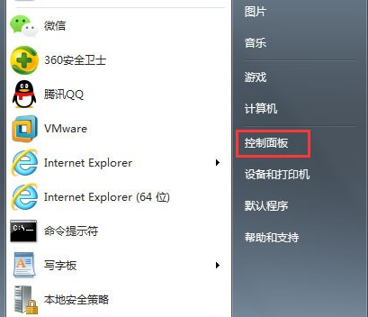 windows7找不到文件gpedit.msc怎么办?win7本地组策略编辑器找不到