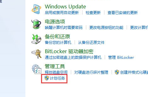 windows7找不到文件gpedit.msc怎么办?win7本地组策略编辑器找不到