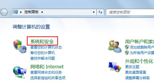 windows7找不到文件gpedit.msc怎么办?win7本地组策略编辑器找不到