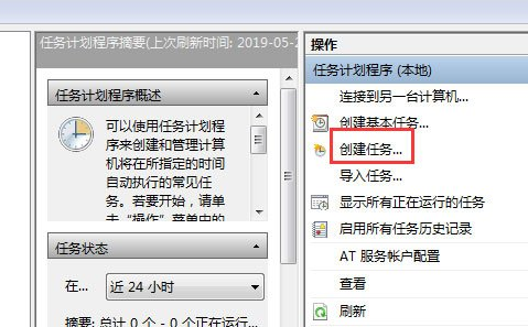 windows7找不到文件gpedit.msc怎么办?win7本地组策略编辑器找不到