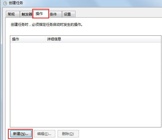 windows7找不到文件gpedit.msc怎么办?win7本地组策略编辑器找不到