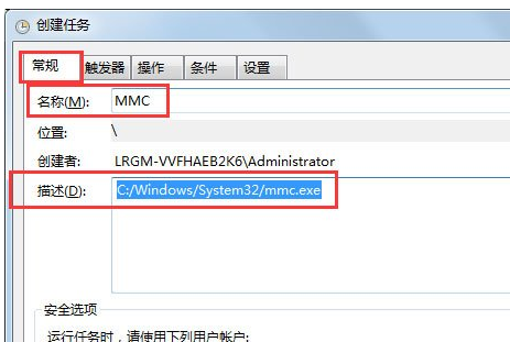 windows7找不到文件gpedit.msc怎么办?win7本地组策略编辑器找不到