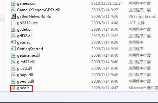 windows7找不到文件gpedit.msc怎么办?win7本地组策略编辑器找不到