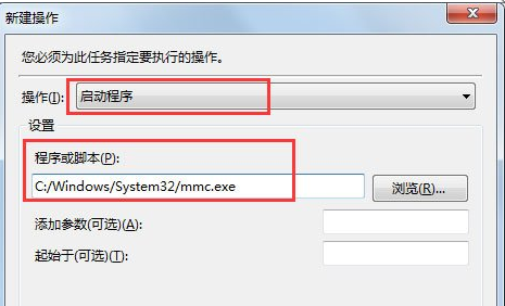windows7找不到文件gpedit.msc怎么办?win7本地组策略编辑器找不到